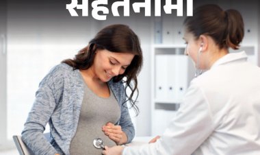 सेहतनामा- तेजी से बढ़ रही सी-सेक्शन डिलीवरी:डॉक्टर से जानें, नॉर्मल डिलीवरी कैसे होगी, प्रेग्नेंसी के समय बरतें 12 सावधानियां