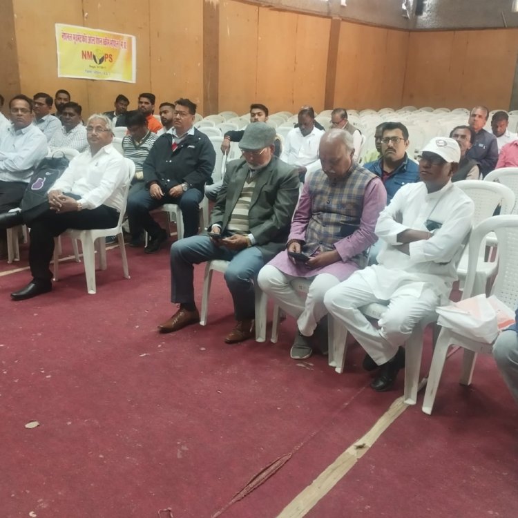 पुरानी पेंशन बहाली के लिए NMOPS का बड़ा ऐलान:भोपाल में संभागीय सम्मेलन, UPS को नकारा; जल्द होगा प्रांतीय स्तर का वृहद सम्मेलन