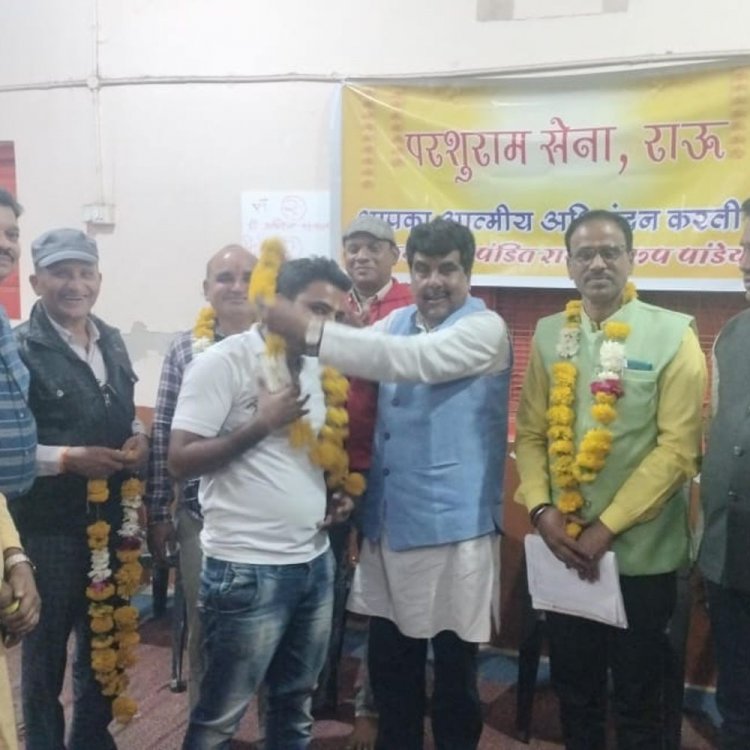 इंदौर के राऊ में परशुराम सेना की नई कार्यकारिणी गठित:रामस्वरूप पांडे की अध्यक्षता में कई प्रमुख सदस्यों को मिली जिम्मेदारी