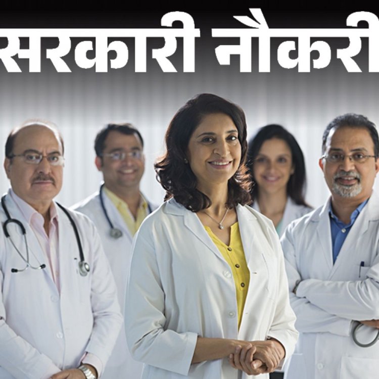 सरकारी नौकरी:SAIL में स्पेशलिस्ट डॉक्टर्स की निकली भर्ती; एज लिमिट 69 साल, सैलरी ढाई लाख से ज्यादा