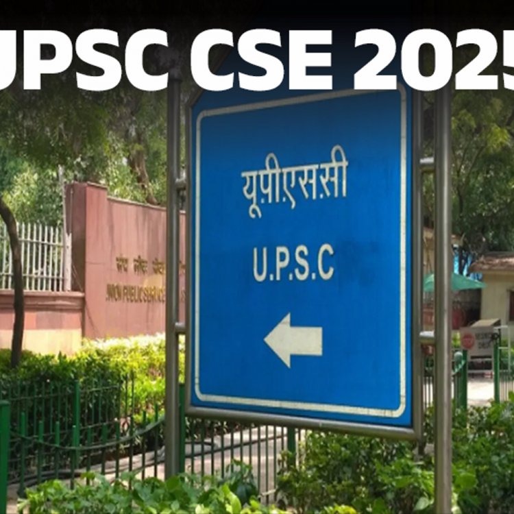 UPSC CSE आवेदन की कल आखरी तारीख:25 फरवरी तक करवा सकेंगे डिटेल्‍स में करेक्‍शन; मई में होगी प्रीलिम्‍स परीक्षा