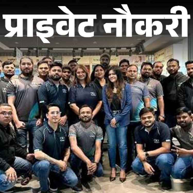 प्राइवेट नौकरी:Lenskart ने राजस्थान लोकेशन के लिए वैकेंसी निकाली; एनुअल सैलरी 5 लाख तक