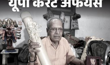 यूपी करेंट अफेयर्स - 6 मार्च:पद्मश्री गोदावरी सिंह का निधन, ‘सशक्त पंचायत-नेत्री अभियान-2025' की शुरुआत