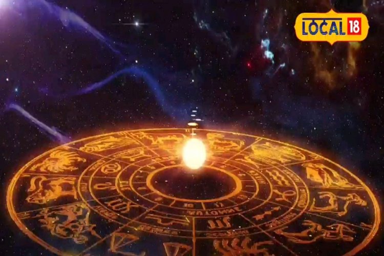 धनु राशि वालों का आ गया वो समय, जिसका था आपको इंतजार, जानें कैसा रहेगा दिन