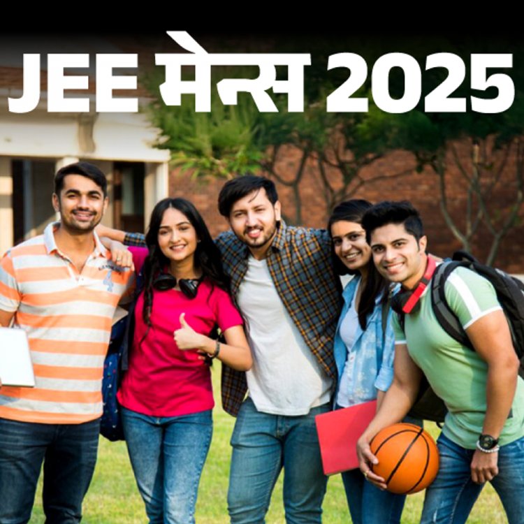 JEE मेन्स सेशन-2 शेड्यूल जारी:2 से 9 अप्रैल के बीच दो शिफ्ट में होगी परीक्षा; जल्दी ही सिटी स्लिप जारी